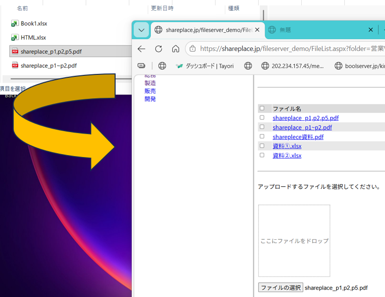 アップロードイメージ