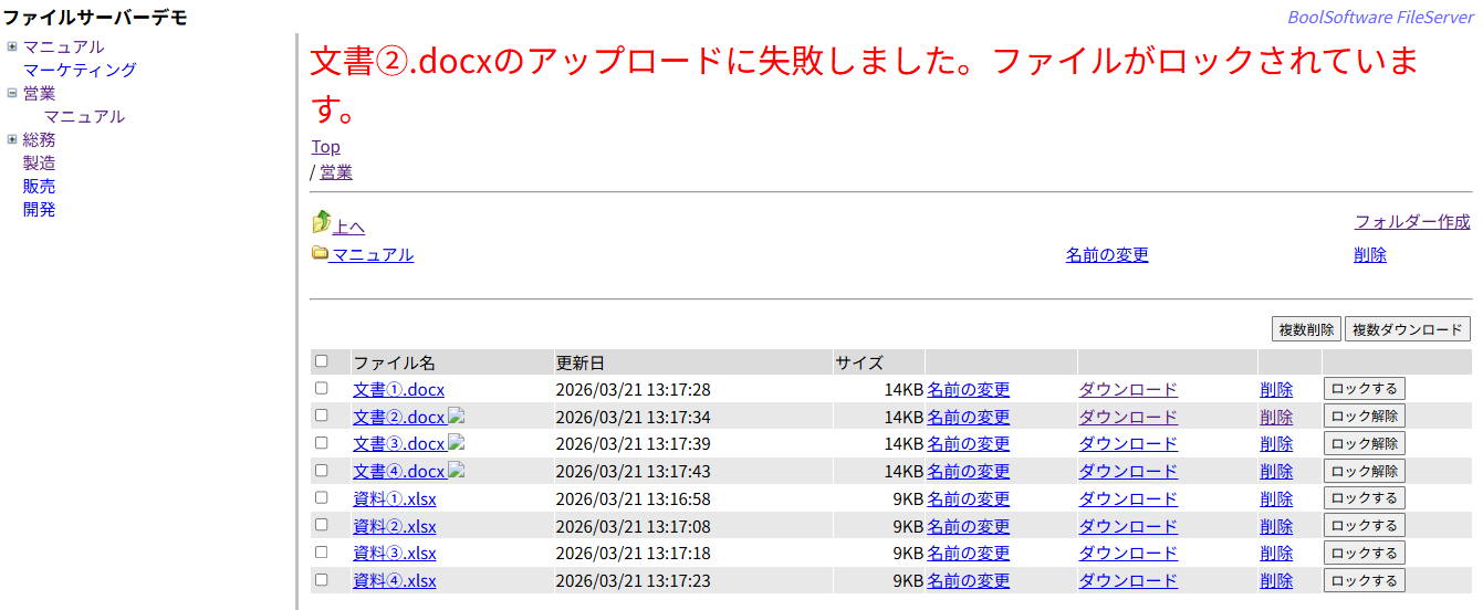 ロックイメージ